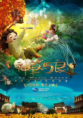 国产原创麻豆