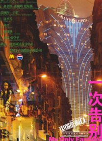 www.男人的天堂.com